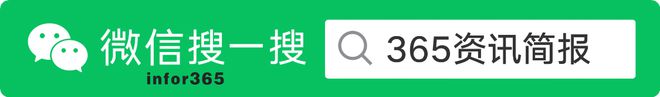 近来一周音讯资讯简报日热门15条音讯简报大红鹰国际娱乐平台